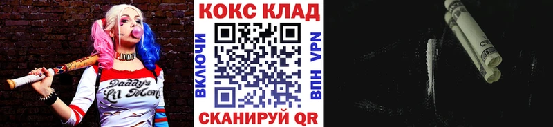 Что такое Камень-на-Оби МАРИХУАНА БУТИРАТ Гашиш МЕФ АМФ Cocaine А ПВП
