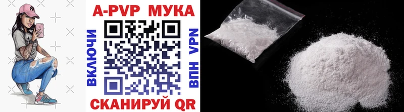 мега зеркало  Камень-на-Оби  A-PVP кристаллы  хочу  