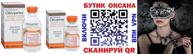 БУТИРАТ оксана  blacksprut сайт  Камень-на-Оби 