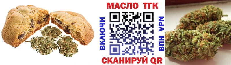 Canna-Cookies марихуана  мориарти какой сайт  блэк спрут зеркало  Камень-на-Оби  купить  