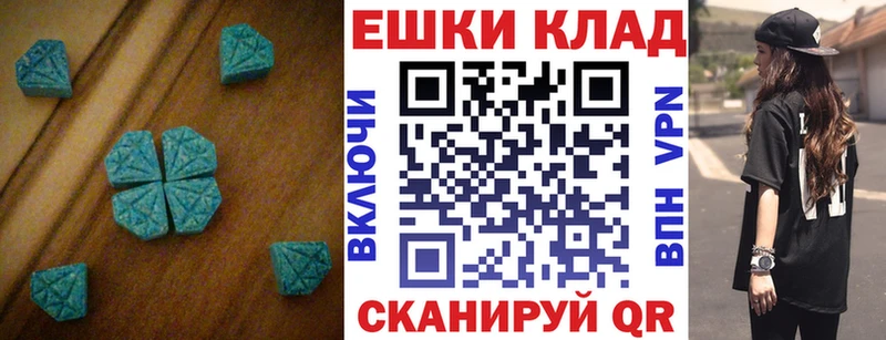 Экстази 300 mg  сколько стоит  Камень-на-Оби 