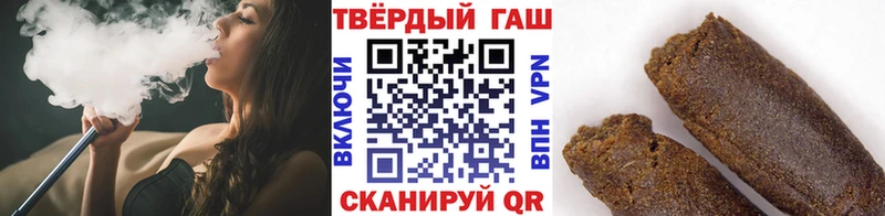 ГАШ хэш даркнет сайт мега сайт Камень-на-Оби