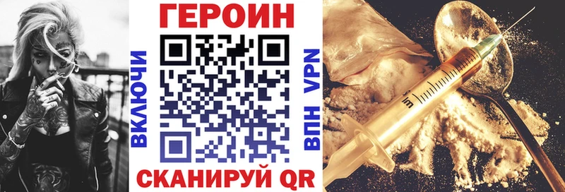 мориарти клад  купить наркоту  Камень-на-Оби  ГЕРОИН афганец  KRAKEN маркетплейс 