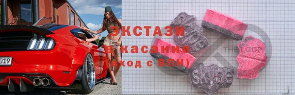 mdma Богородицк