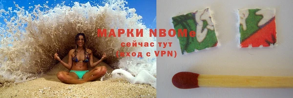 синтетический гашиш Горно-Алтайск