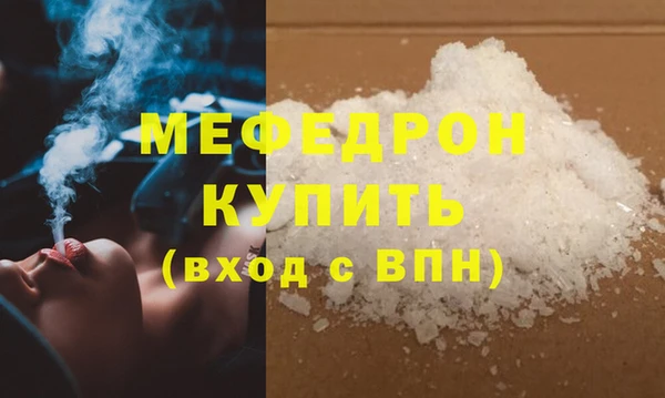 бошки Богородск