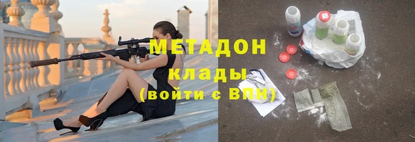 mdma Богородицк