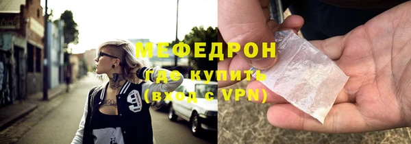 крисы Бронницы