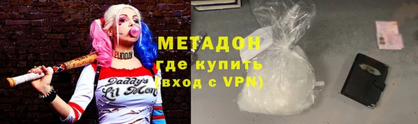 бошки Богородск