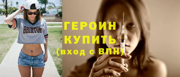 наркотики Бородино