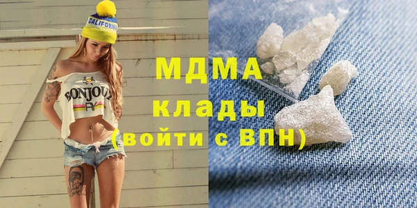 мефедрон Бугульма