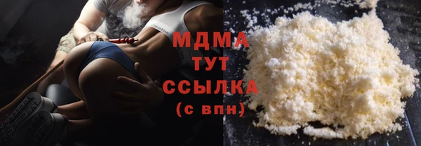 мефедрон Бугульма