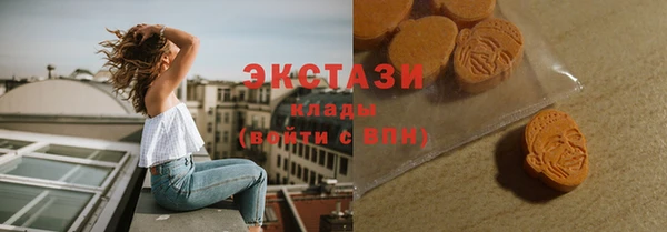 mdma Богородицк