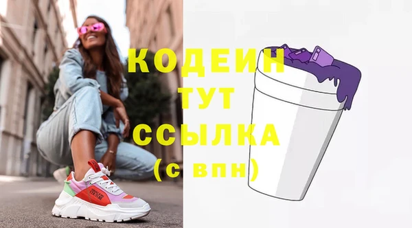 бошки Богородск