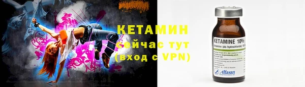 кокаин премиум Горняк