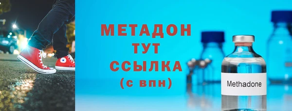 мефедрон Бугульма