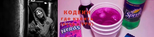 бошки Богородск