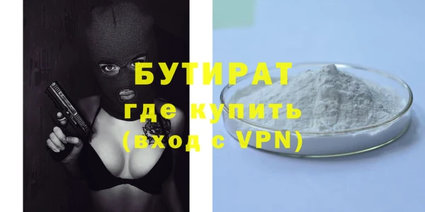 крисы Бронницы