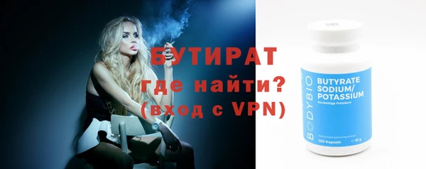 марки nbome Богданович