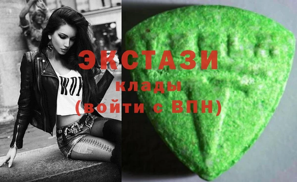 мефедрон Бугульма