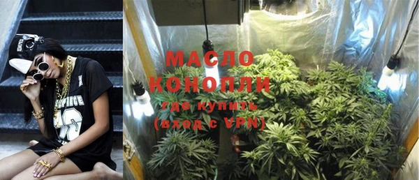 наркотики Бородино