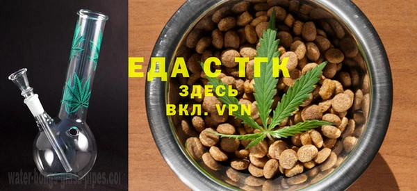 мефедрон Бугульма