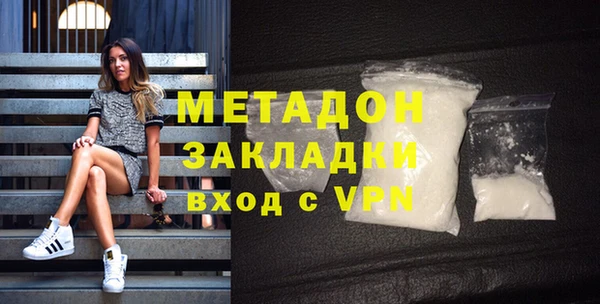 mdma Богородицк