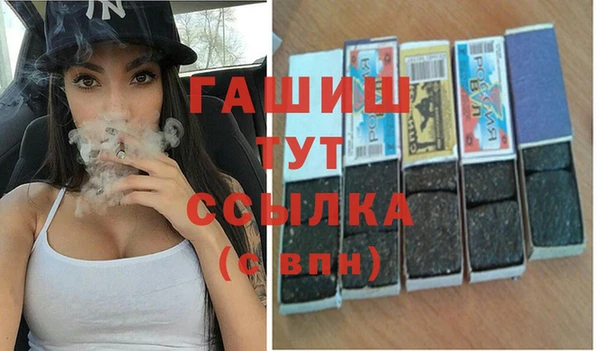 бошки Богородск