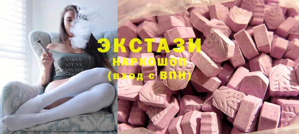 mdma Богородицк