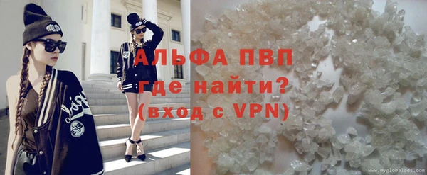 мефедрон Бугульма