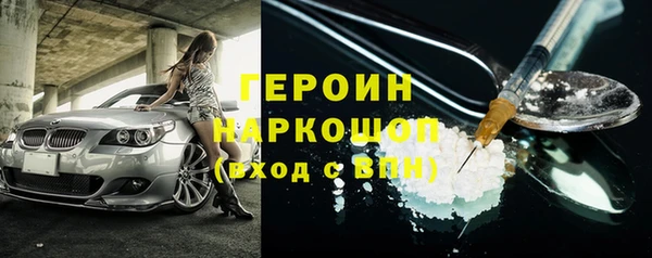 мефедрон Бугульма