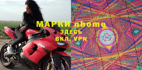 мет Горнозаводск