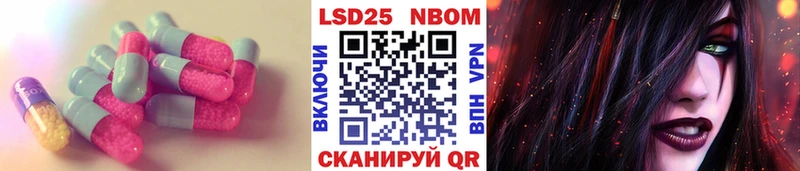 ЛСД экстази ecstasy Камень-на-Оби
