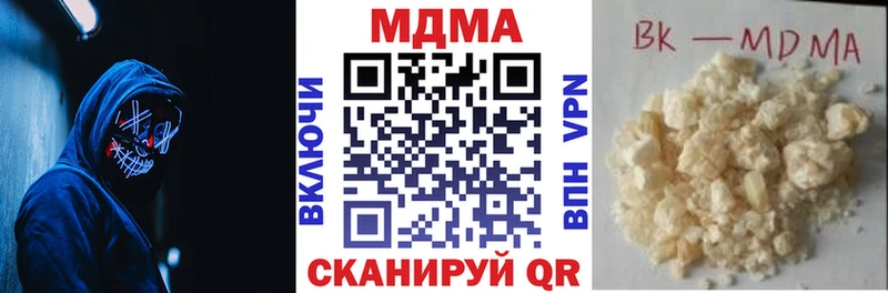 МДМА Molly  наркошоп  Камень-на-Оби 