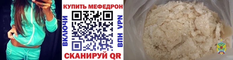 сколько стоит  мега вход  МЯУ-МЯУ мука  Камень-на-Оби 