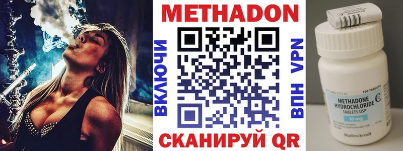 блэк спрут рабочий сайт  Камень-на-Оби  МЕТАДОН VHQ 