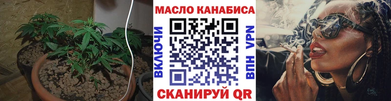 ТГК вейп с тгк Камень-на-Оби